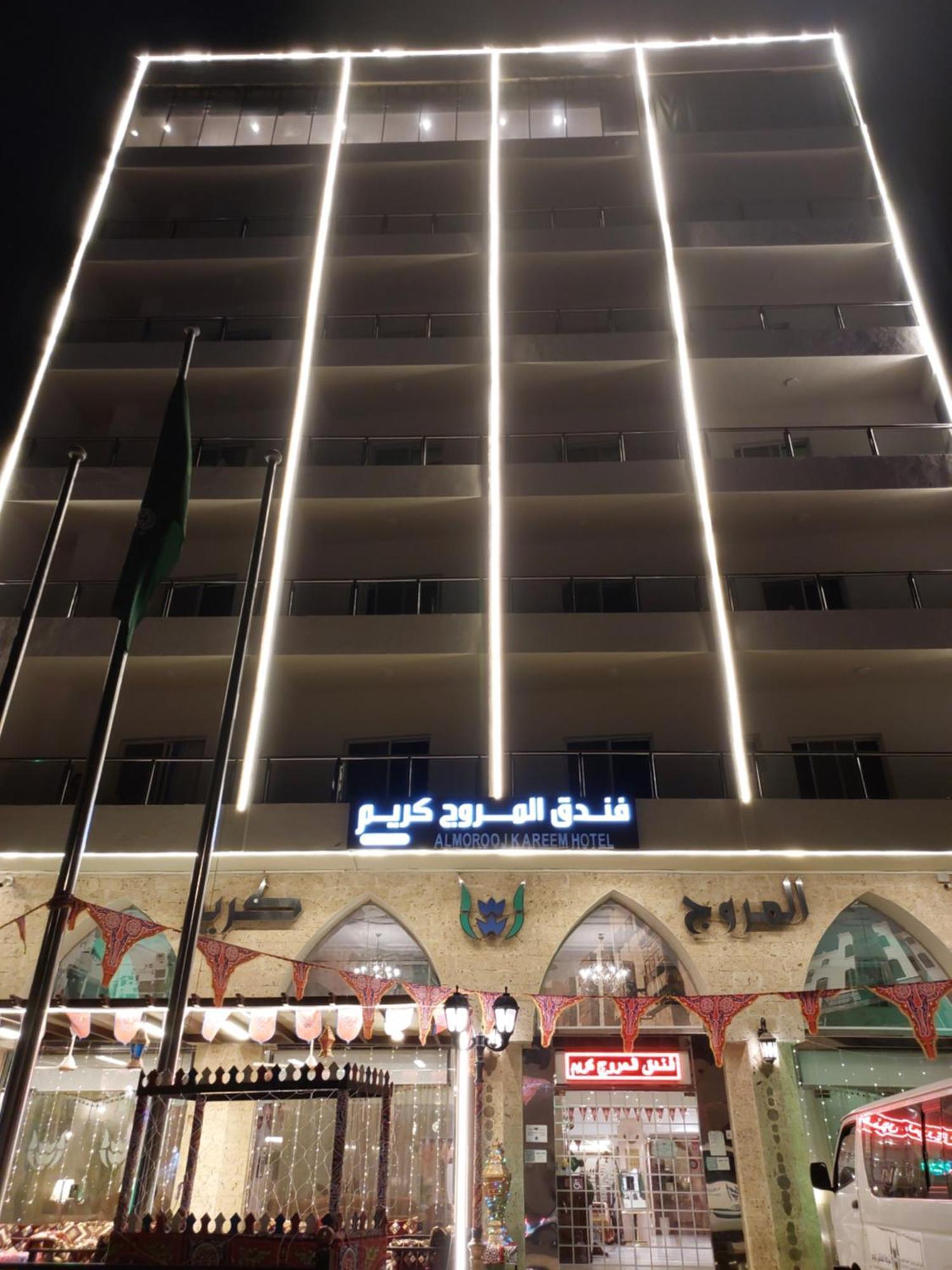 فندق المروج كريم Almorooj Kareem Hotel Джедда Экстерьер фото