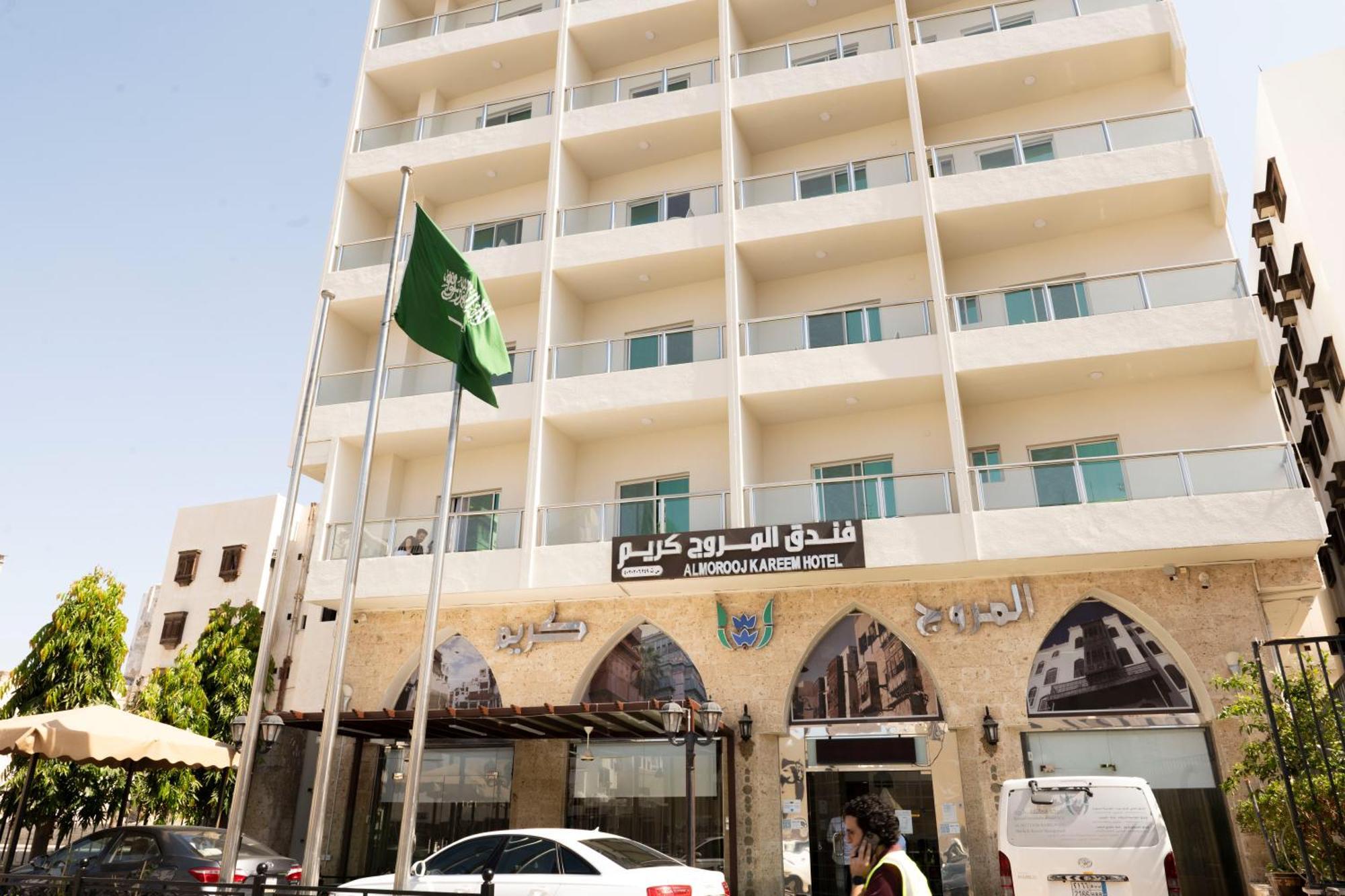 فندق المروج كريم Almorooj Kareem Hotel Джедда Экстерьер фото
